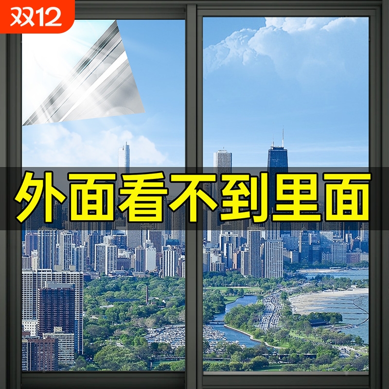 【高品质】秒降温窗户防晒隔热膜