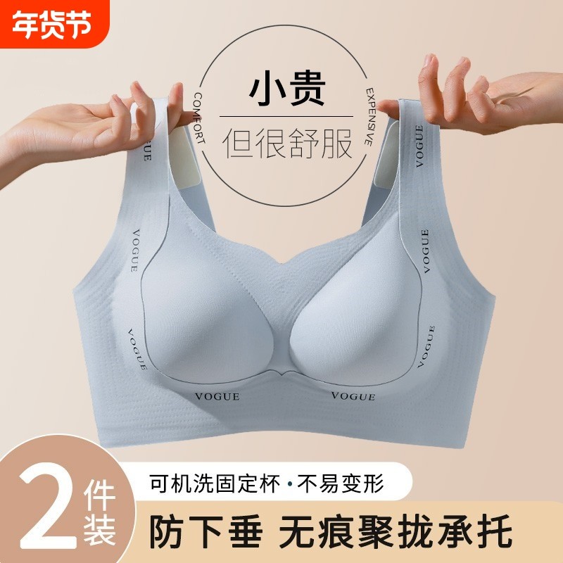 内衣女大胸显小聚拢收副乳防下垂无痕调整型大码运动文胸固定提拉