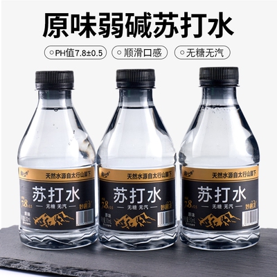 天然苏打水原味无气无糖