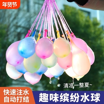 自动打结水气球|超5000次加购