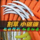 镰刀割草镰刀割草刀农用锯齿不锈钢细齿除草神器割禾专用工具带齿