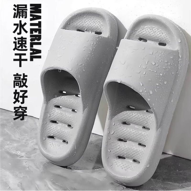 防滑拖鞋浴室男士洗澡专用eva防臭镂空漏水室内家居静音浴室凉拖
