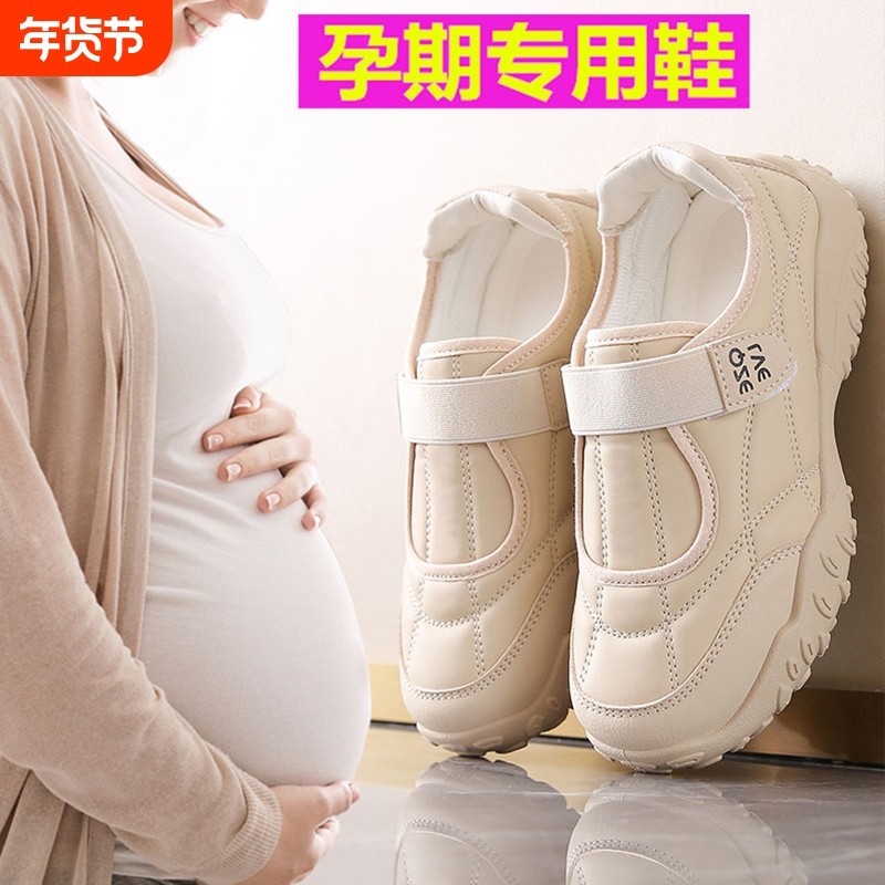 孕妇鞋女2025秋季新款一脚蹬懒人鞋防滑魔术贴软底玛丽珍女鞋孕期,女鞋,健步鞋,淘宝优惠券,粉丝福利购,淘宝优惠卷