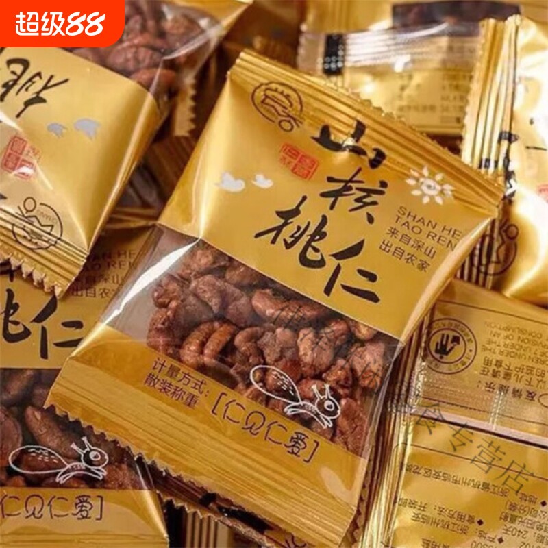 小核桃仁2025新货临安山核桃仁独立小包装孕妇坚果零食椒盐薄皮