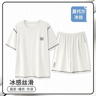 睡衣夏季 短裤 男士 莫代尔短袖 凉感螺纹家居服 套装 夏天简约休闲薄款