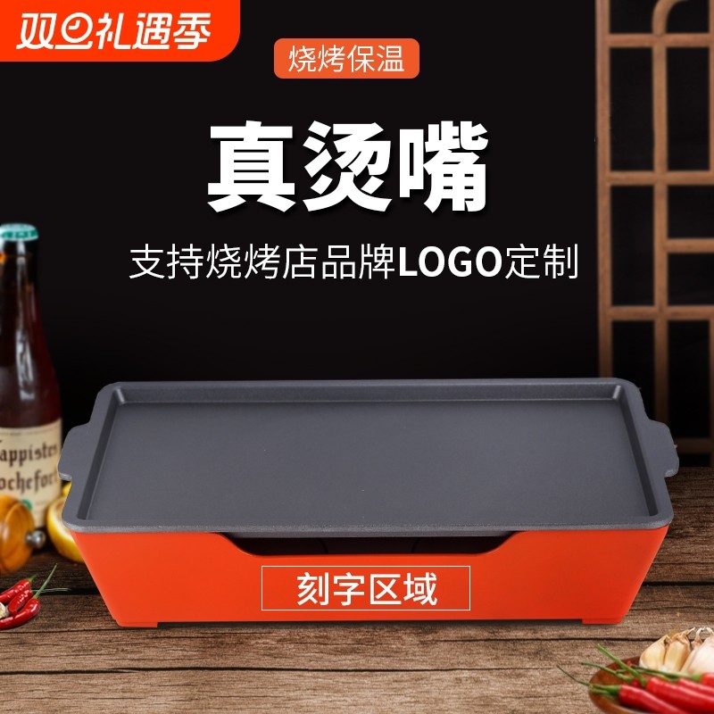 铝合金烧烤保温炉热串商用炉子烤串酒精蜡烛加热保温烤盘套装摆摊