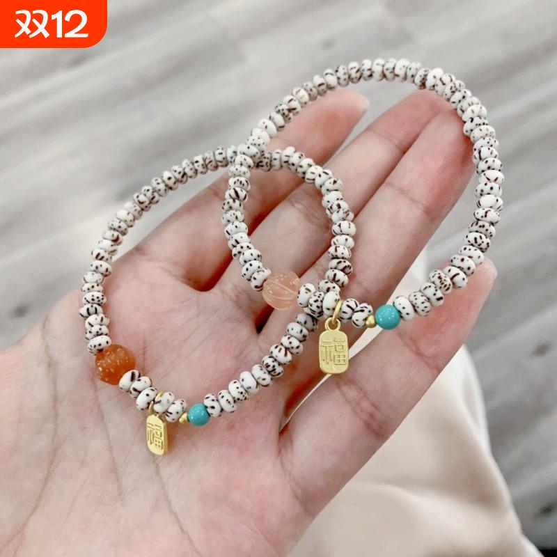 星月菩提子仿钰橄榄核隔片手链小珠子星月手串配饰寿山石手工朱砂