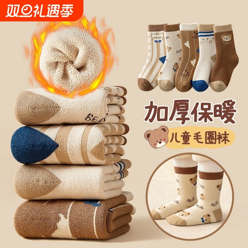儿童袜子秋冬款毛圈袜全棉加厚冬天宝宝长袜纯棉男童中筒棉袜冬季
