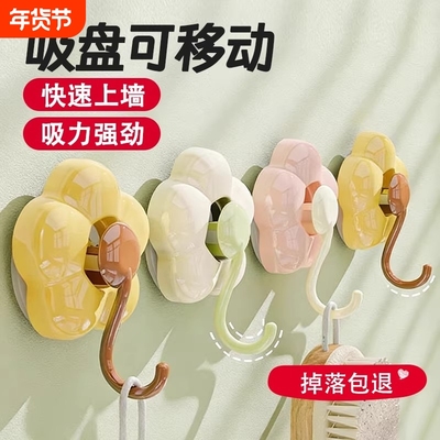 花朵强力真空吸附打孔