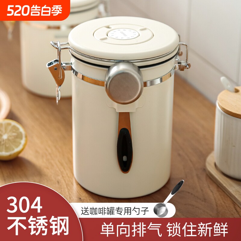 咖啡豆保存罐咖啡粉密封罐单向排气咖啡储存罐储豆收纳罐养豆罐