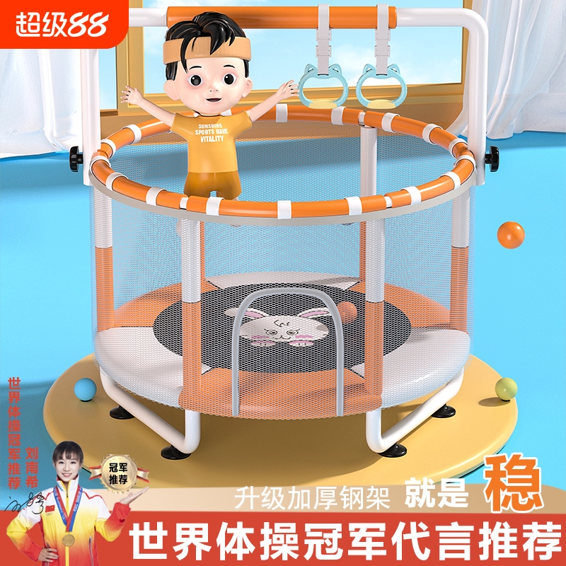 出口品质儿童蹦蹦床跳跳床