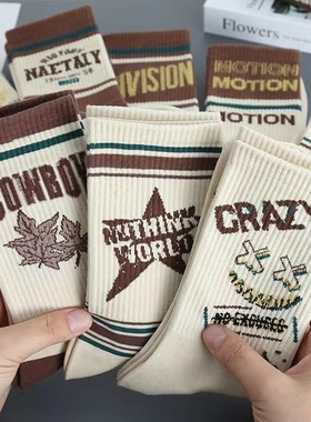 袜子男春秋款中筒运动袜防臭吸汗篮球袜非纯棉夏季诸暨复古潮长袜