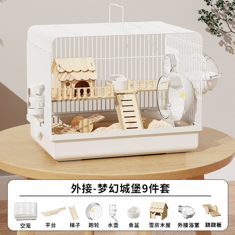 仓鼠笼子超大别墅豪华金丝熊专用便宜大的饲养笼防啃咬防越狱小屋