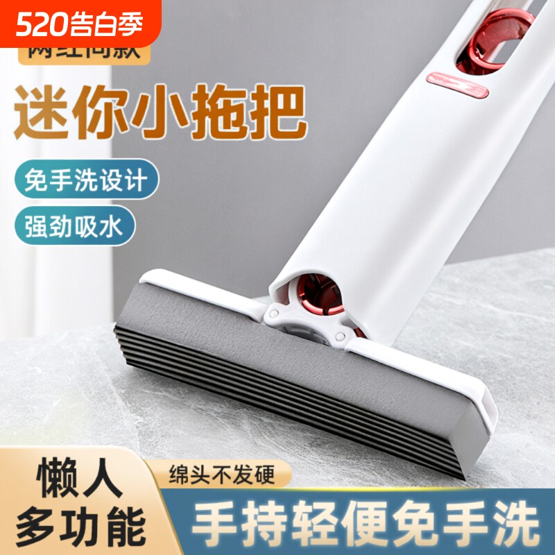手持迷你桌面小拖把海绵吸水家用免手洗卫生间懒人擦桌神器多功能