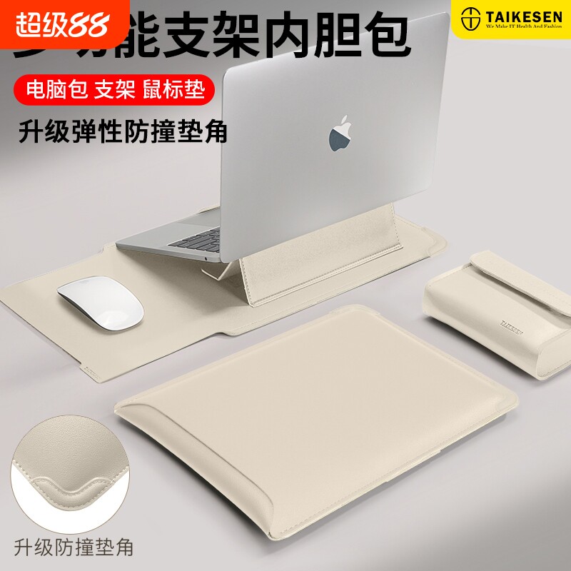 2025新款笔记本电脑内胆包适用M4苹果macbookair14寸联想小新pro16平板保护套M3收纳15.6华为小米13.3轻薄 - 实物图