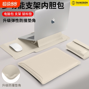 2025新款笔记本电脑内胆包适用M4苹果macbookair14寸联想小新pro16平板保护套M3收纳15.6华为小米13.3轻薄