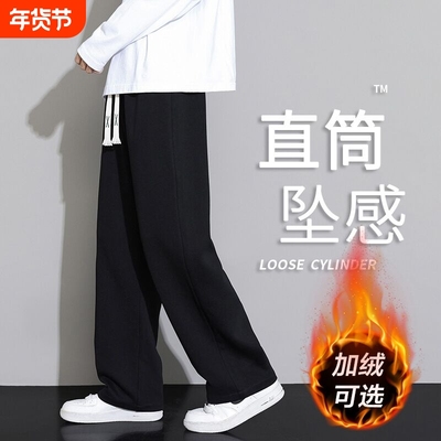 加绒裤子男生秋冬季加厚休闲裤