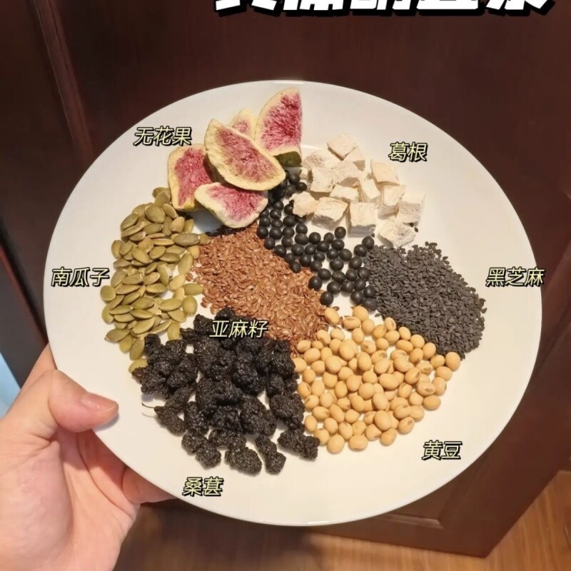 养雌豆浆种子循环原食材亚麻籽无花果天然黄体酮食补黄豆