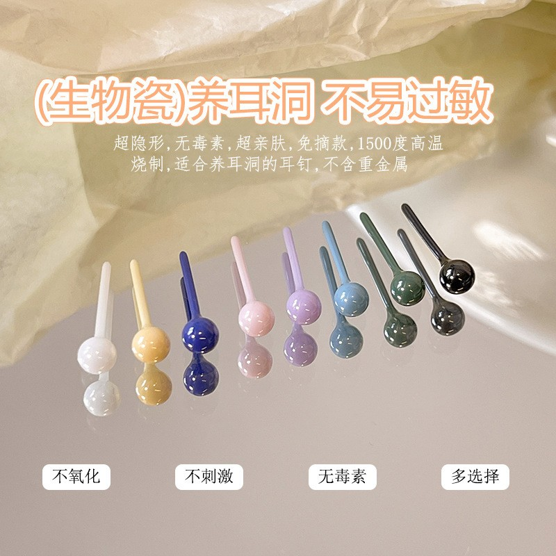 非金属陶瓷耳钉彩色生物陶瓷耳饰女医用级防过敏养耳棒糖果色免摘