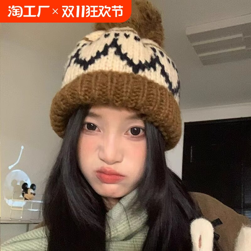 ins同款保暖针织毛线帽子毛球帽尖尖帽女潮登山防风骑行跑步滑雪