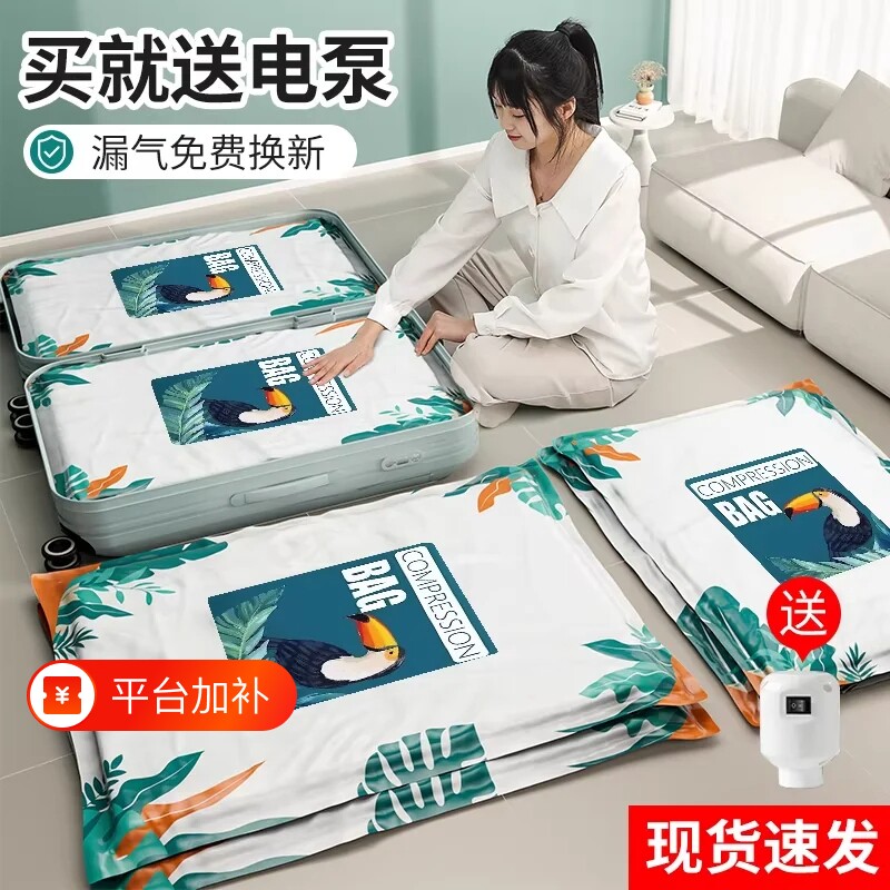 真空压缩袋收纳衣服棉被专用抽气家用被子装衣物羽绒服袋子大容量