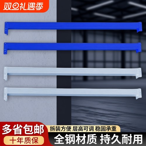 配件-轻型/中型货架自由组合横梁增加单层配件置物架加层多层快递