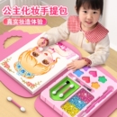 女孩儿童化妆玩具套装 女孩生日礼物公主化妆包手工2026火爆玩具
