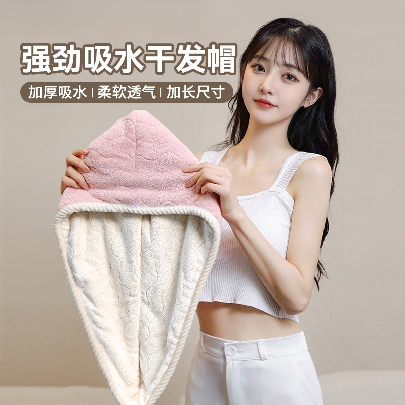 干发帽女超强吸水速干发巾2025新款擦头发毛巾浴帽洗头加厚包头巾