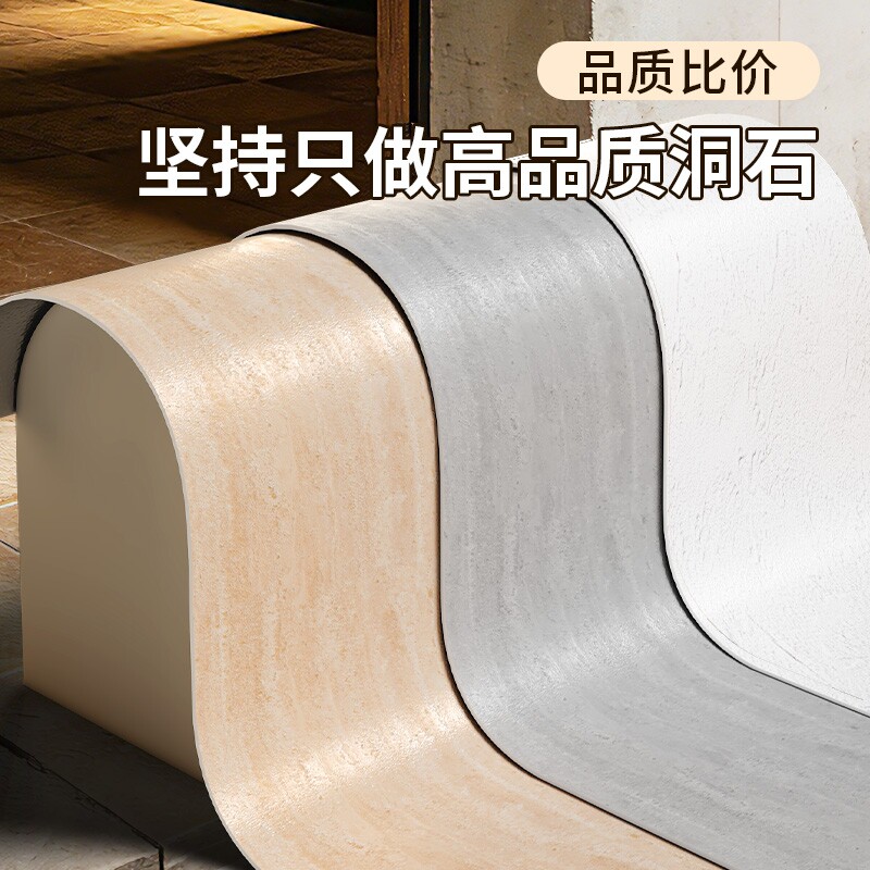 软瓷罗马洞石软石贴皮软板服装店铺装修装饰背景墙贴纸饰面板墙面