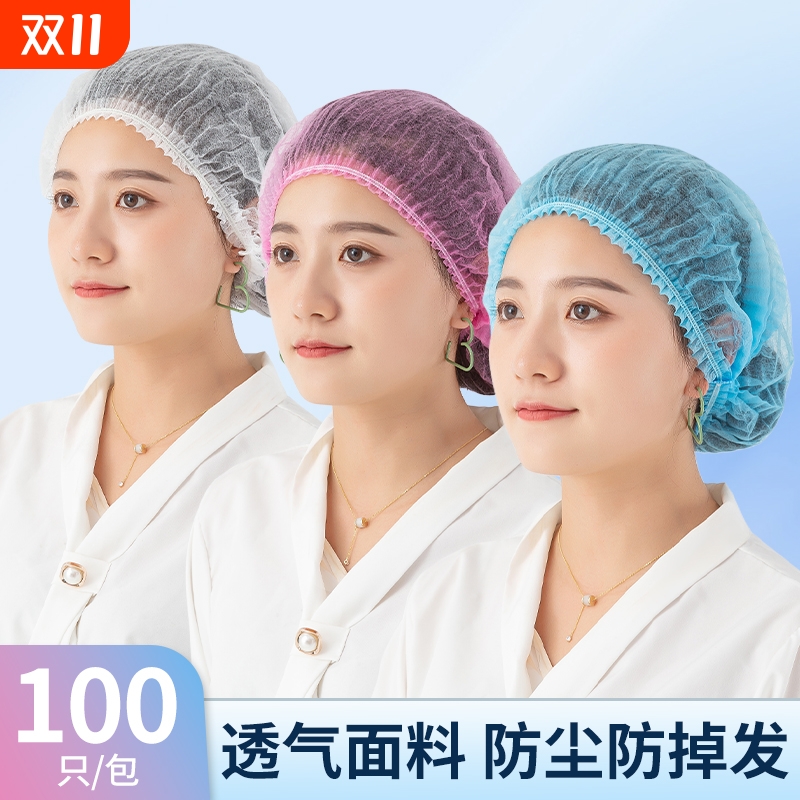 一次性帽子男无纺布头套防尘工作帽劳保帽条形帽防掉生产