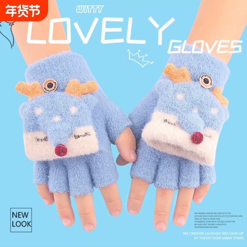 冬季儿童分指手套小孩可爱保暖女童男童加绒毛线半指针织手套学生
