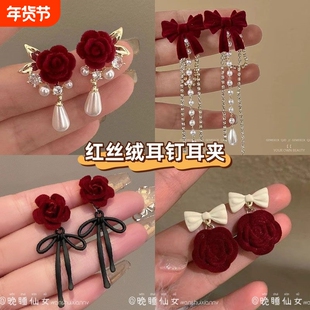 酒红色植绒蝴蝶结珍珠流苏耳环女轻奢韩国气质高级感长款耳饰耳坠
