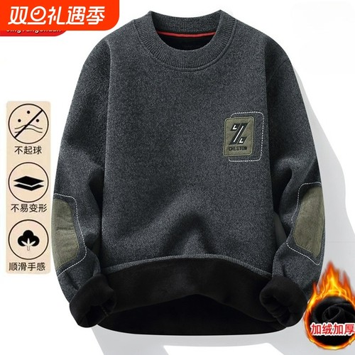 冬季加绒加厚毛衣雪尼尔一体绒青年男士圆领保暖针织衫内搭爸爸装