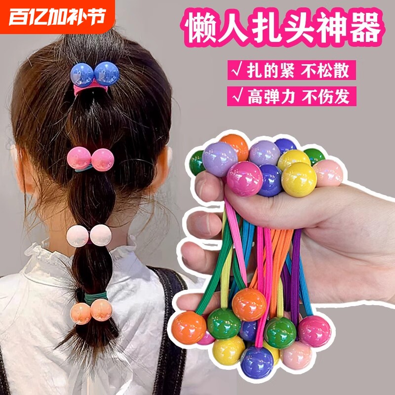 儿童多巴胺发圈高弹力扎马尾不伤发头绳皮筋女孩球球发绳头饰红色