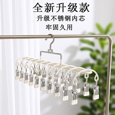 多夹子袜子晾晒架阳台晒内衣裤神器防风不锈钢衣架婴幼儿袜夹家用