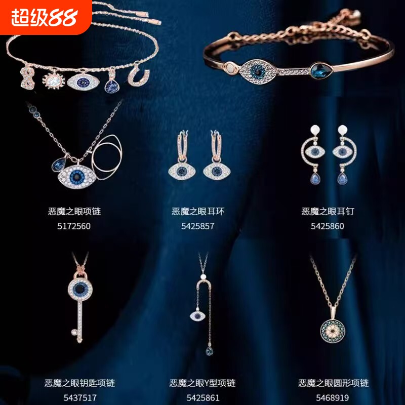 新恶魔之眼钥匙项链镶锆石女百搭小众设计锁骨链双层玫瑰金手链图片