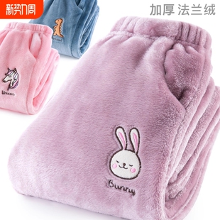 儿童女童睡裤珊瑚绒裤子秋冬男童法兰绒加绒加厚家居裤大童暖暖裤