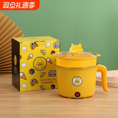 多功能迷你小黄鸭电煮锅家用不沾锅学生宿舍煮面开业活动礼品批发