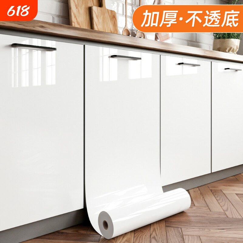橱柜贴纸翻新专用家具改色白色贴膜抽屉衣柜子无味厨房防油贴纸