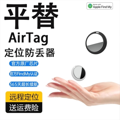 GPS防丢神器宠物追踪定位器项圈配件防盗器老人小孩全球定位S查找