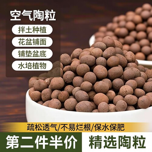 多肉营养土养花专用|千人收藏