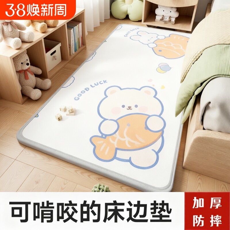 3cm加厚床边爬爬垫婴儿防摔防掉床无毒防水隔凉卧室地垫折叠呵护