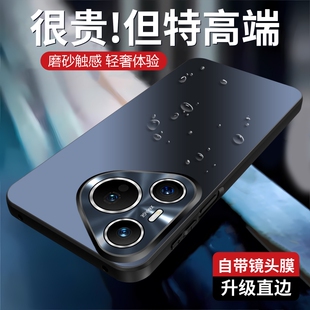 摩奇仕适用华为Pura80Pro+手机壳P70ultra保护套新款自带镜头膜全包商务男女款简约时尚高颜值防摔