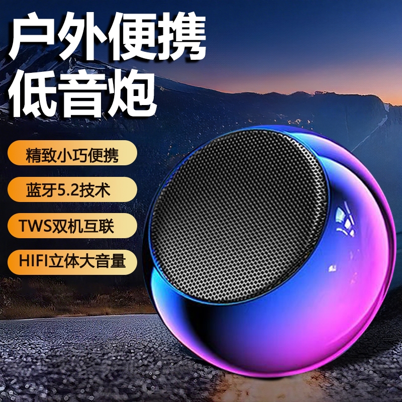 【360°环绕音】蓝牙无线音箱户外便携高音质迷你低音炮音响XCM4