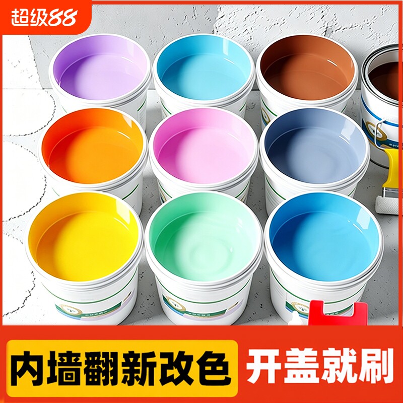 墙面乳胶漆室内自刷油漆墙漆白色内涂料内墙环保色浆净味调色灰色