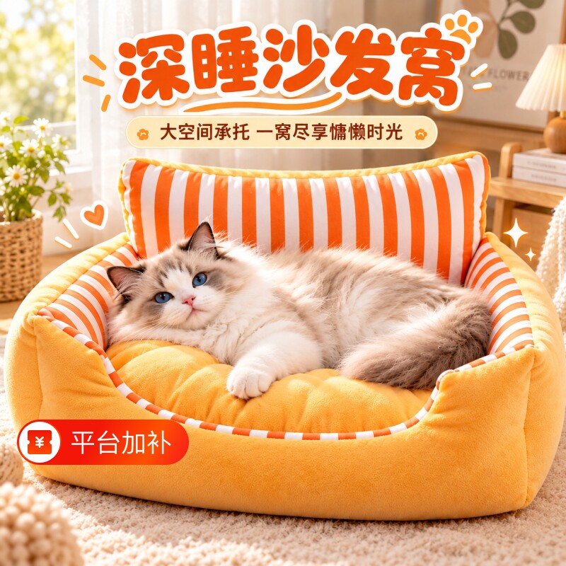 四季通用狗窝宠物窝猫窝狗窝床中大型犬窝垫冬季保暖可拆洗中型犬