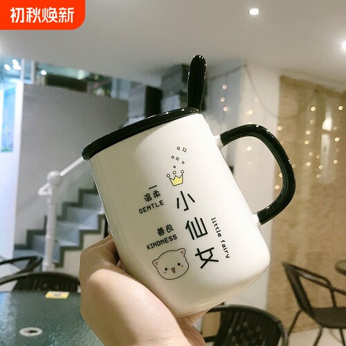 创意个性陶瓷卡通情侣带盖勺男女学生家用早餐牛奶喝水咖啡马克杯