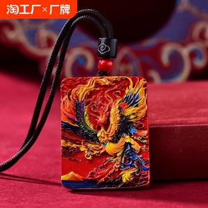 知涵朱砂凤凰彩绘吊坠挂件钥匙扣裸坠挂件吊坠挂件项链