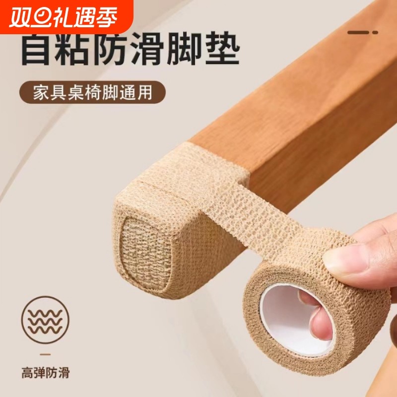 椅子静音脚套桌椅凳子脚垫桌子腿沙发桌脚防滑耐磨防滑通用保护套