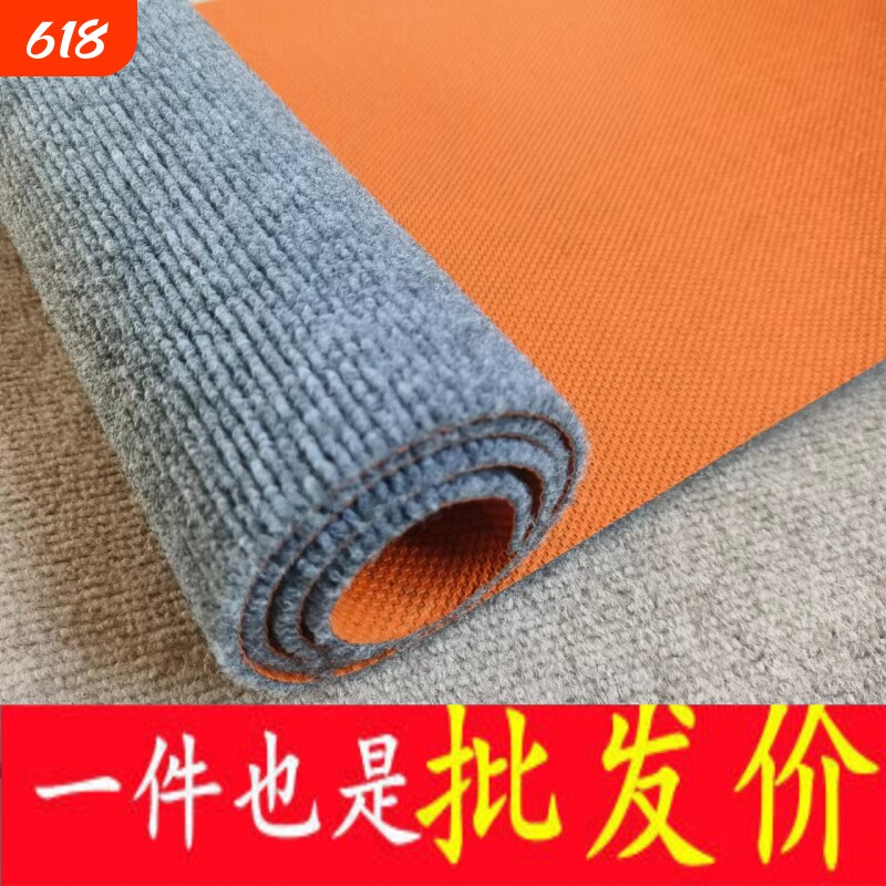 【特厚】地毯卧室地垫商用办公室房间摄影棚全铺隔音客厅防滑耐脏